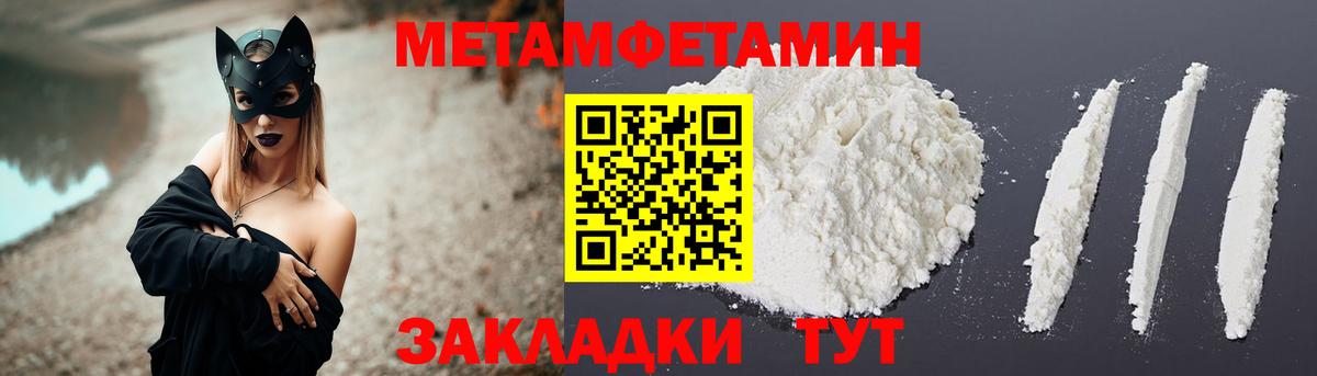 Amphetamine  Вход с VPN  Амфетамин  это наркотические препараты  Amphetamine Розовый  Искитим 