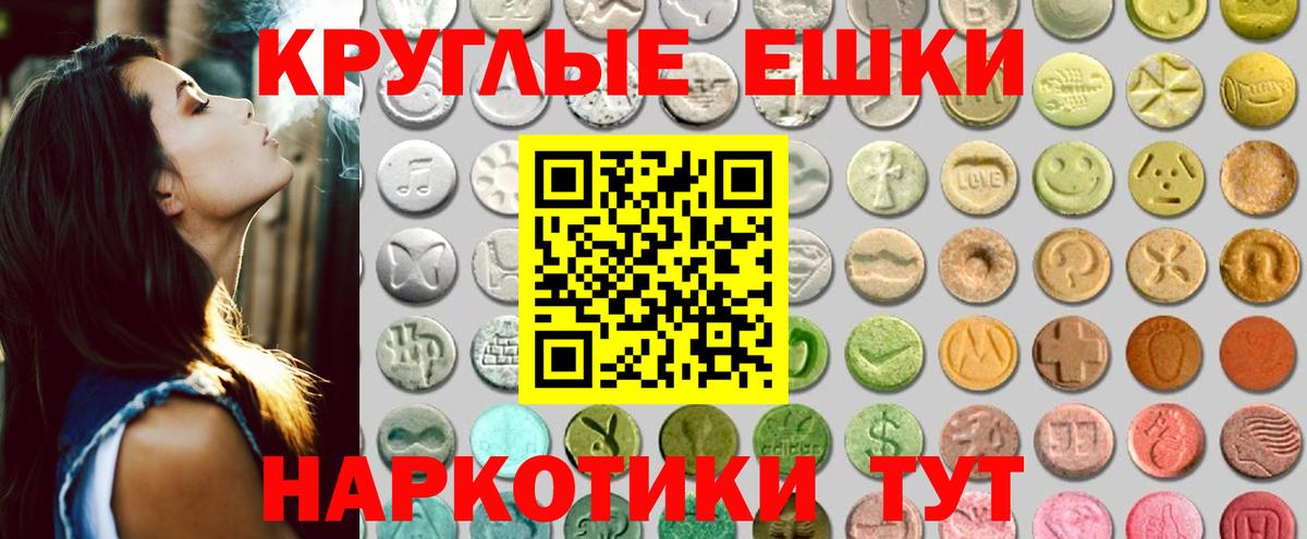 ЭКСТАЗИ VHQ Искитим