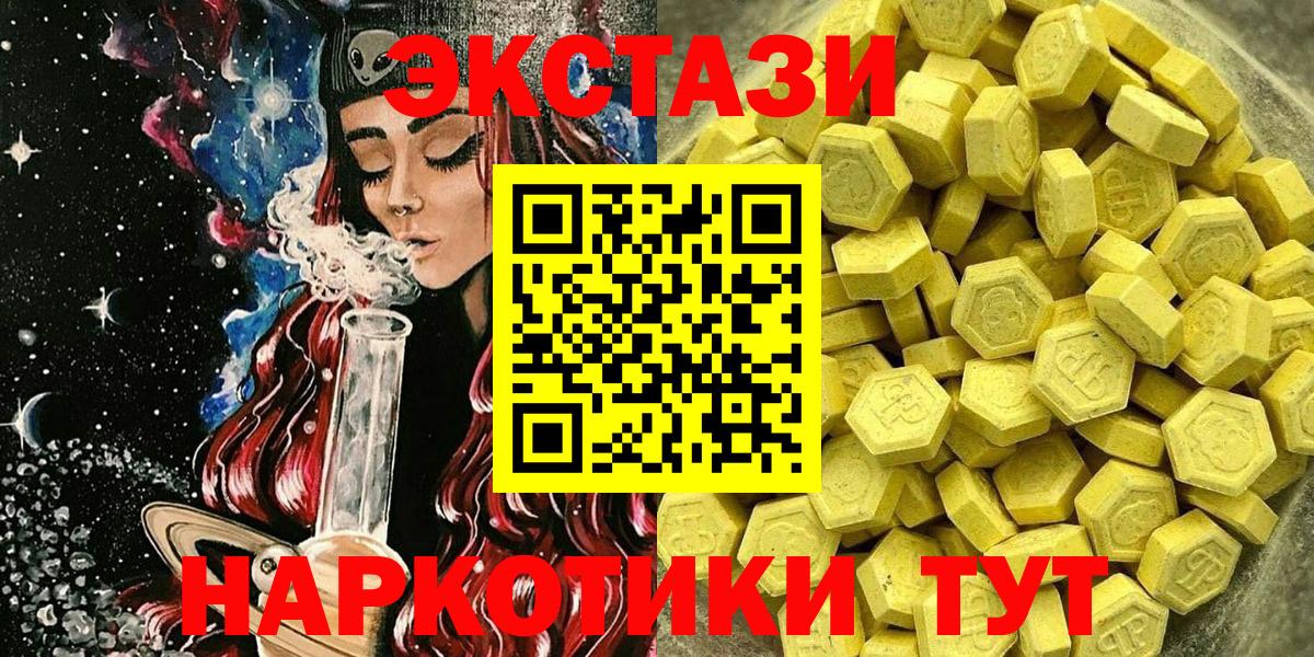 Ecstasy Philipp Plein  Экстази  Искитим  Вход с VPN  ЭКСТАЗИ бентли 