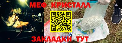 скорость Бузулук
