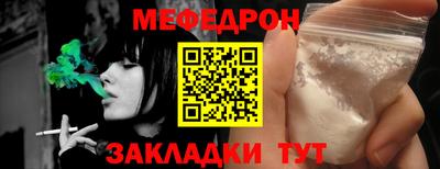 дурь Бугуруслан