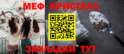 скорость Бузулук