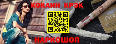 скорость Бузулук