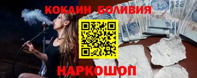 скорость Бузулук