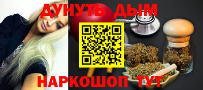дурь Бугуруслан