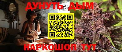 дурь Бугуруслан