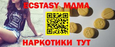 дурь Бугуруслан