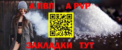 дурь Бугуруслан