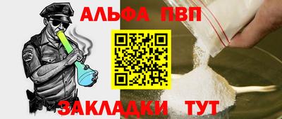 скорость Бузулук