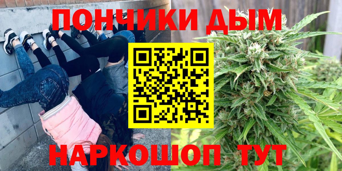 Марихуана гибрид Искитим